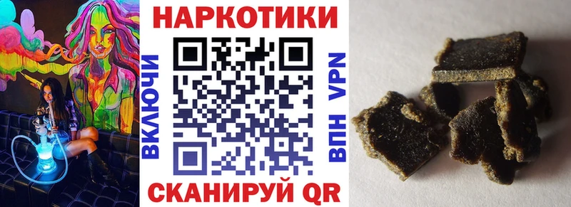 Купить Калач-на-Дону Бошки Шишки АМФЕТАМИН ссылка на мегу ссылка Cocaine Alpha PVP ГАШ