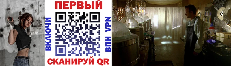 Амфетамин 97%  Калач-на-Дону 