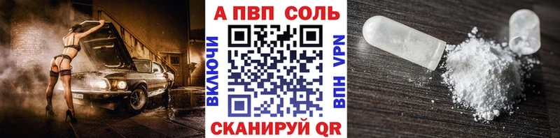 Alfa_PVP VHQ блэк спрут ссылки Калач-на-Дону цена