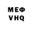 АМФЕТАМИН VHQ Cherif Bouoden