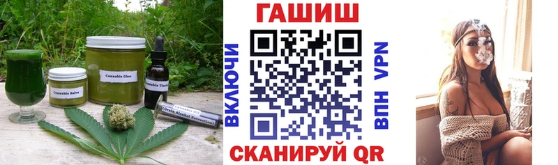 Еда ТГК марихуана  Калач-на-Дону 