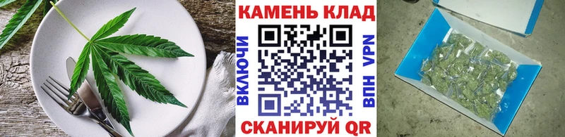 Еда ТГК марихуана Калач-на-Дону