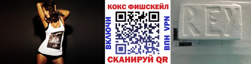 Cocaine Колумбийский  Калач-на-Дону 