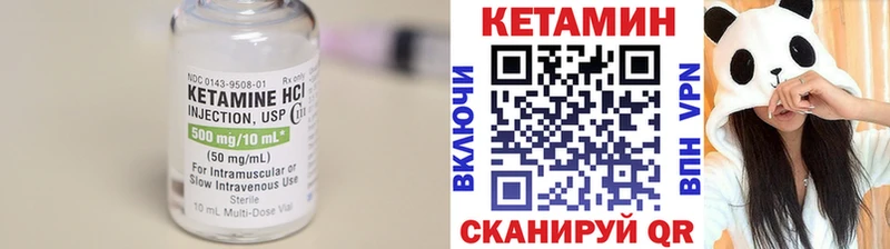 блэк спрут ссылка как найти закладки Калач-на-Дону КЕТАМИН VHQ