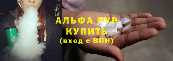 apvp Алексеевка