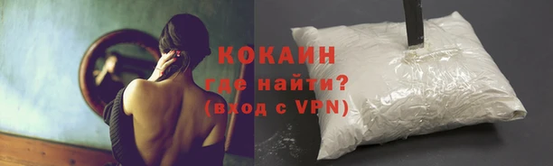 кокаин колумбия Алексин