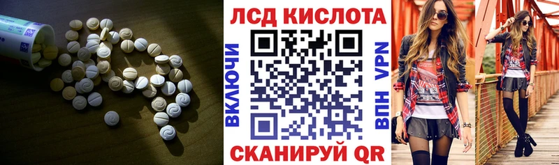 ЛСД экстази ecstasy Калач-на-Дону