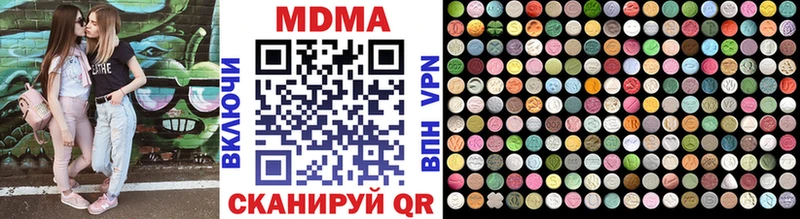 гидра онион  Калач-на-Дону  МДМА кристаллы  закладка 