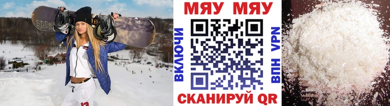 где купить Калач-на-Дону МЕФ мука