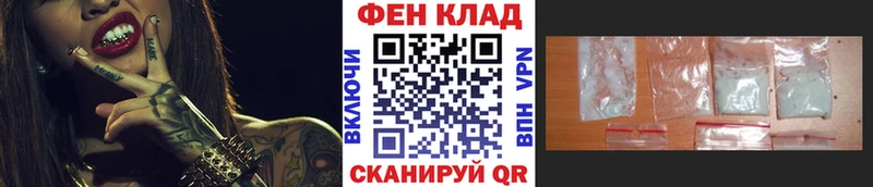 OMG ТОР  как найти закладки  Калач-на-Дону  Первитин мет 