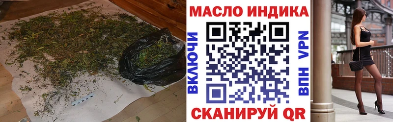 где купить наркотик Калач-на-Дону ТГК Wax